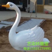 雕塑厂家专业生产卡通动物雕塑 玻璃钢雕塑 景观雕塑 喷泉雕塑 天鹅