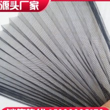 折叠窗隐形纱窗折叠纱网 防水折叠网灰色折叠窗纱 门窗折叠网批