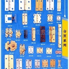 合页、门窗挂钩、花型合页、铰链