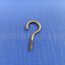 厂家特价清仓九字针问号钩螺丝钉羊眼钉