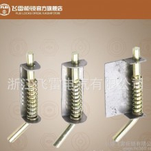 弹簧铰链宽,中,窄 平板铰链 弹簧合页插销 弹簧插销铰链