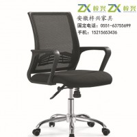 厂家直销办公椅 人体工学转椅 电脑椅升降椅 优质职员椅员工椅